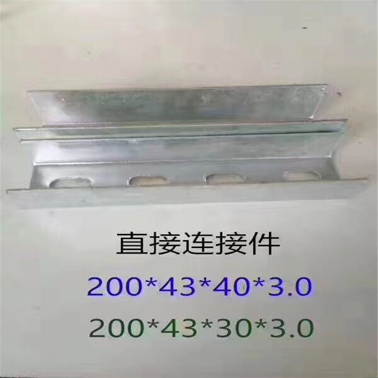 光伏支架配件